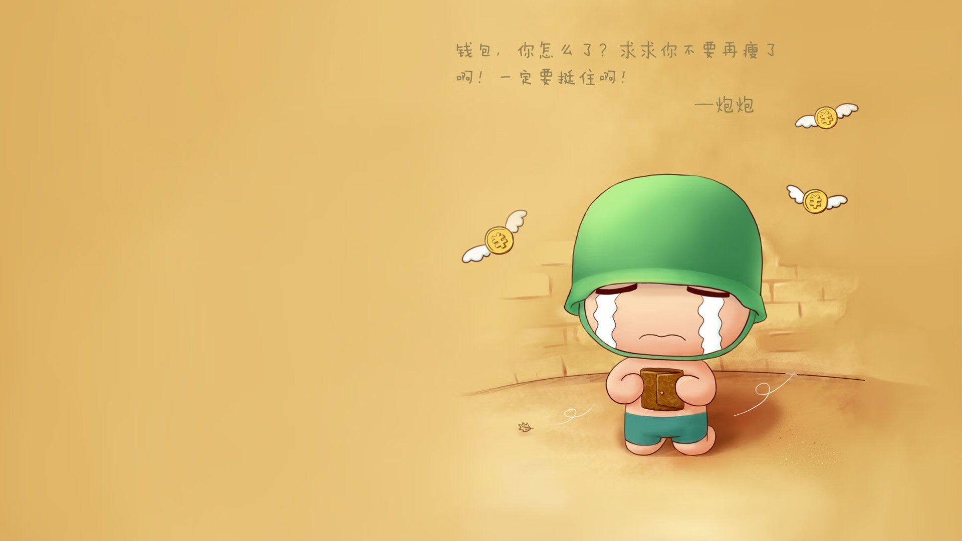 世俱杯：新兴球队如何打破传统强队的垄断？，世俱杯新规则