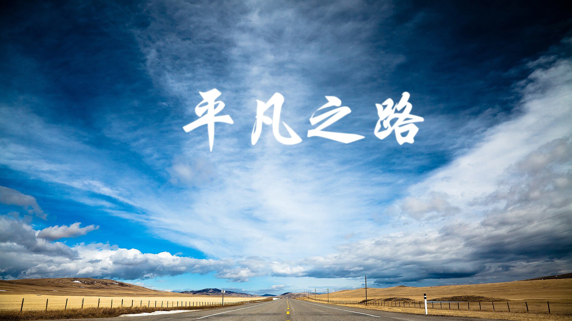 课程改革评估体系，课程改革评价