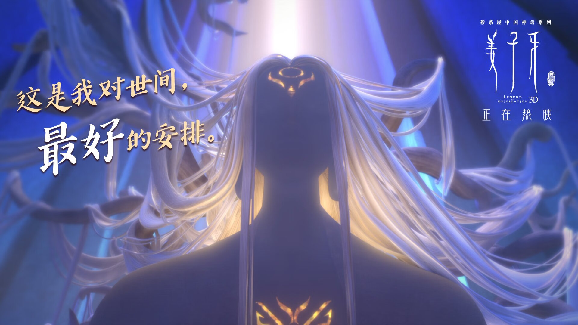 CBA联盟建设联盟级数据共享平台,cba联盟排行榜2020至2021